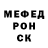 Меф мяу мяу VHQ Murdoc: UNDERWEAR