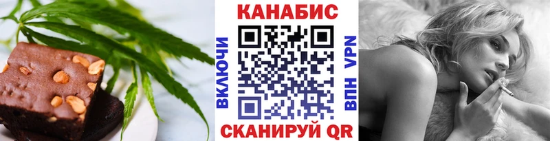 как найти закладки  Нахабино  Cannafood марихуана 