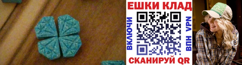 дарк нет телеграм  закладки  Нахабино  Экстази диски 