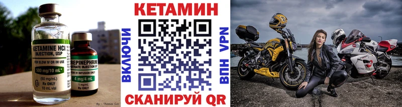 OMG как войти  Нахабино  Кетамин VHQ 