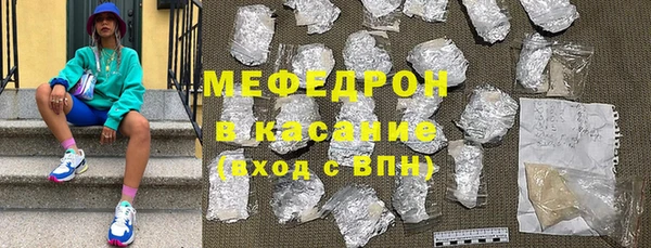 бутик Абаза