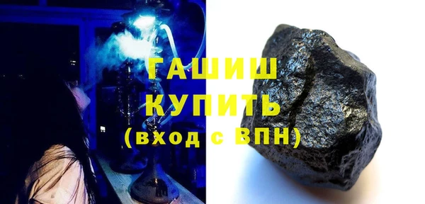 бутик Абаза