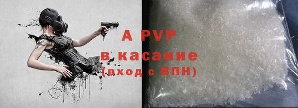 дурь Абдулино