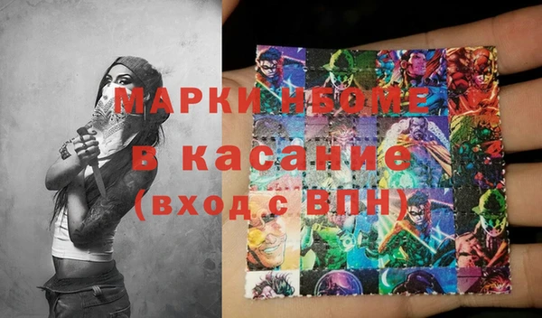 бутик Абаза