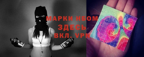 бутик Абаза