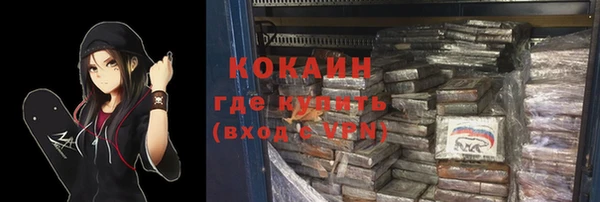 трава Абинск