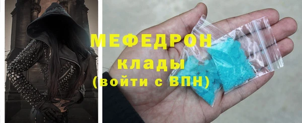 бутик Абаза