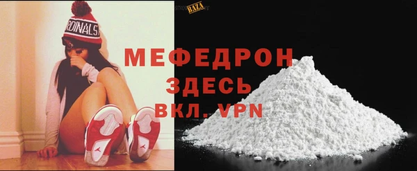 a pvp Нефтекумск