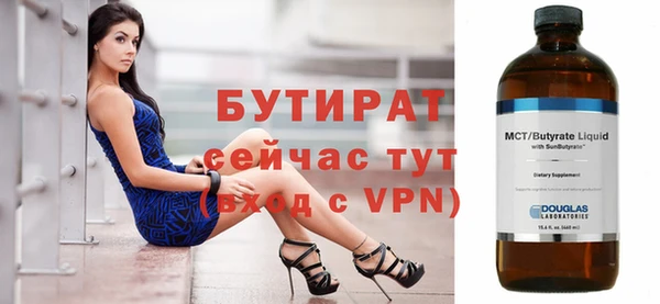 амф Нефтегорск