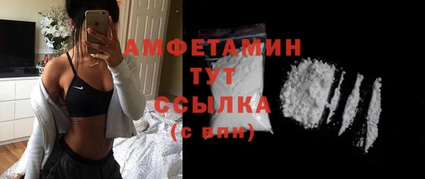 бутик Абаза