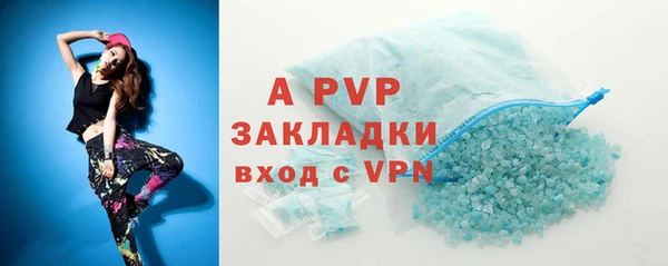 дурь Абдулино