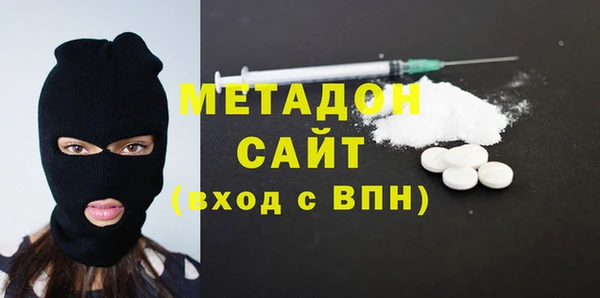амф Нефтегорск
