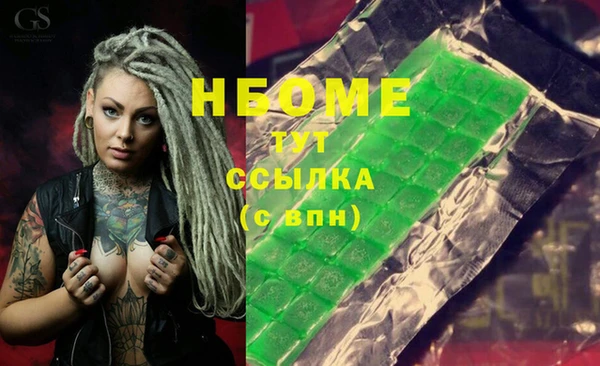 бутик Абаза