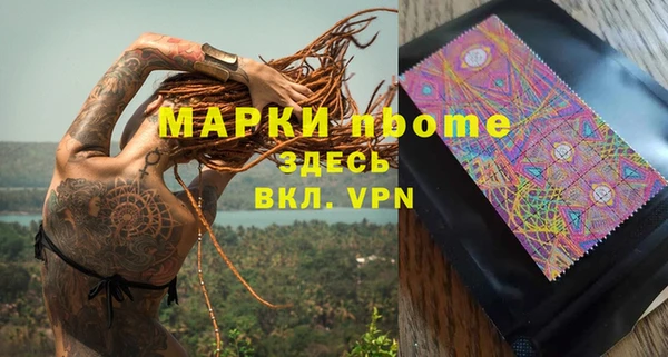 трава Абинск