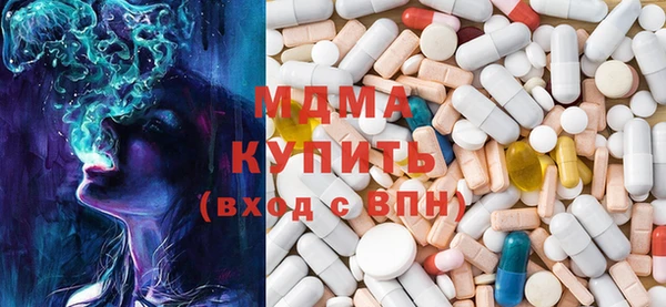 трава Абинск