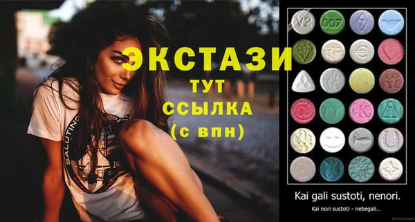 бутик Абаза