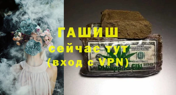 трава Абинск
