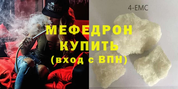 трава Абинск