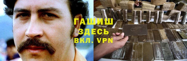 бутик Абаза