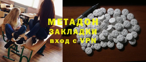 бутик Абаза