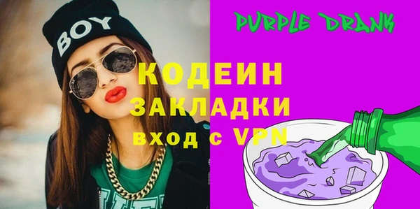 бутик Абаза