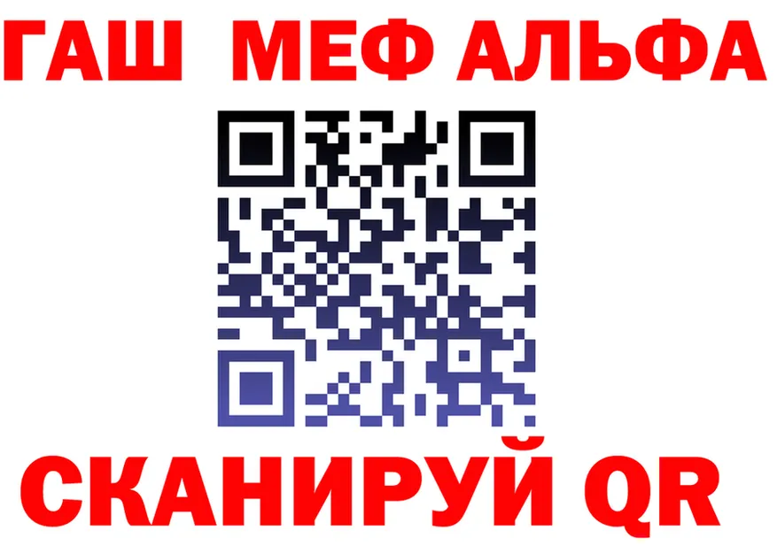 ГАШ VHQ как войти это мега Нахабино