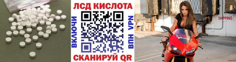 закладки  Нахабино  ЛСД экстази ecstasy 