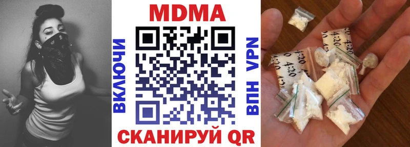 MDMA crystal  Нахабино 