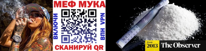 МЕФ 4 MMC  купить   кракен как войти  Нахабино 