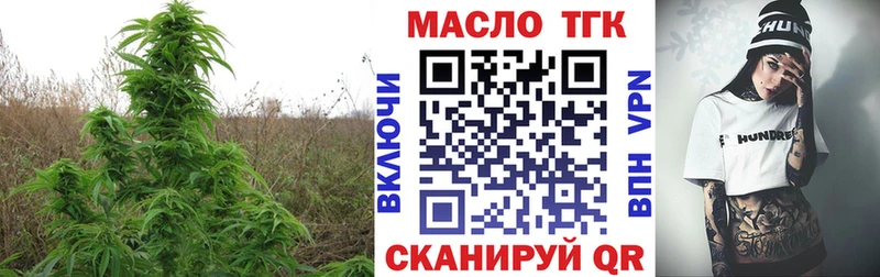 Дистиллят ТГК вейп Нахабино