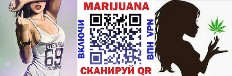 Марихуана индика  Нахабино 